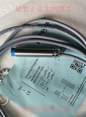 IN4-M12-E0/2M原装GSEE-TECH吉诺接近开关NPN/NO/M12/感应距离4mm