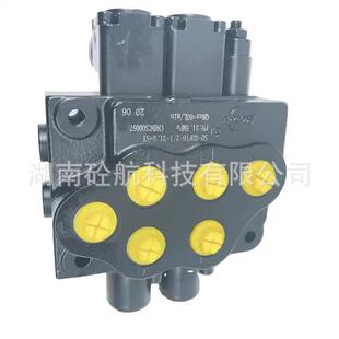 车用泵腿多路阀为混凝土泵车配件