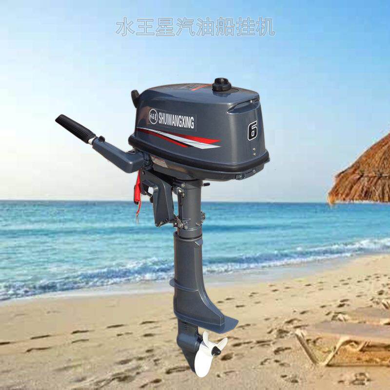 水王星船外机汽油小马力船挂机轻便灵活挂桨机船尾机出售