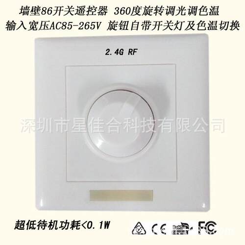 能面板灯商PIV业线影院用途高亮度led光调色温工程面板灯无调智遥