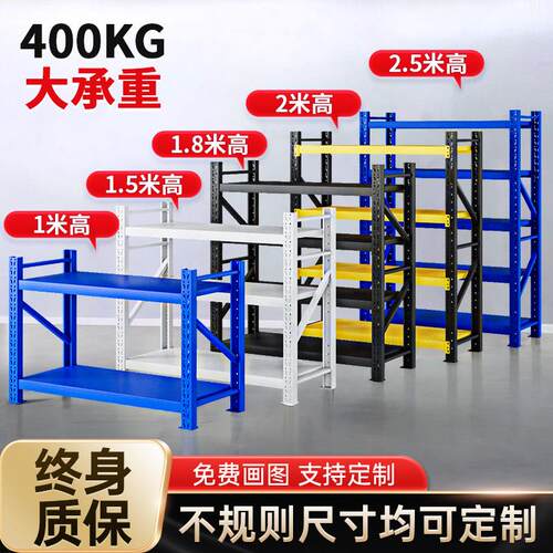 二三层仓储货架仓库多层置物架1.5米1.8m家用超市快递1.2置物架子