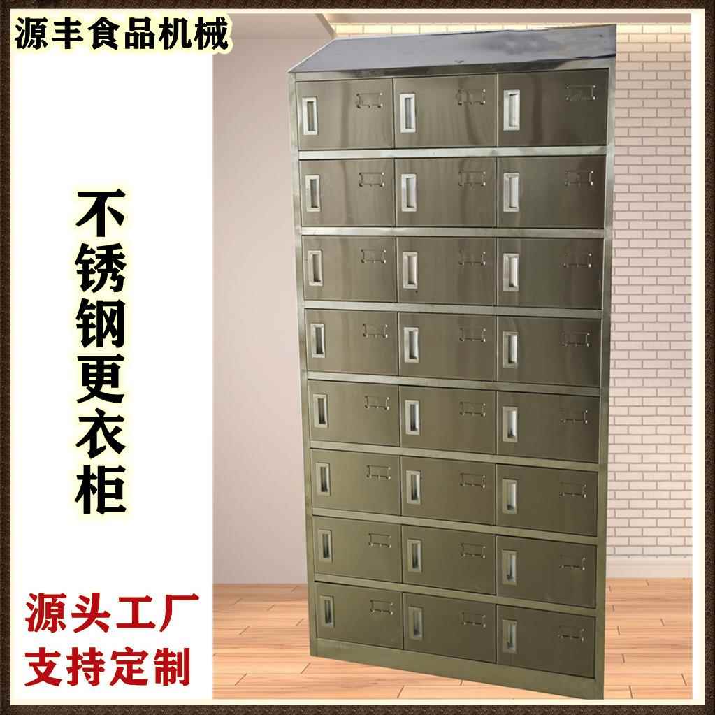 304材质更衣柜无尘车间不锈钢24门更衣柜多门柜鞋柜储物柜