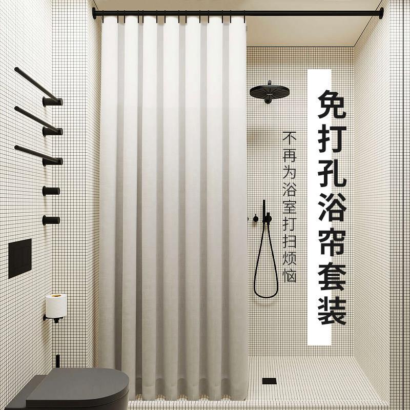 免打孔加厚浴帘 北欧风格防水隔断帘 适用多尺寸墙浴帘组合 防霉