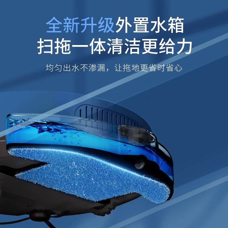 扫地机器人家用智能全自动擦地拖地机扫拖三合一体吸尘器自动清洗