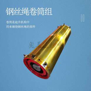 φ650 2400钢丝绳卷筒32T双梁小车卷筒组抓斗车卷筒