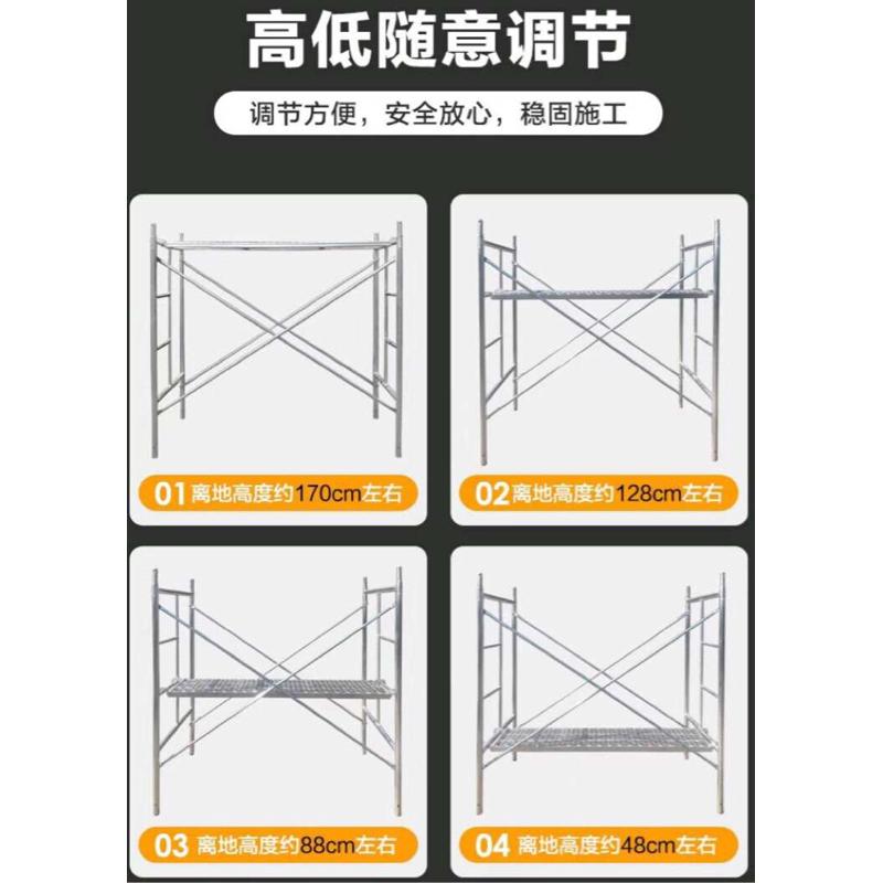 移动手架杠活动装修梯形四架脚手架厂家直销组合架热镀锌脚手架