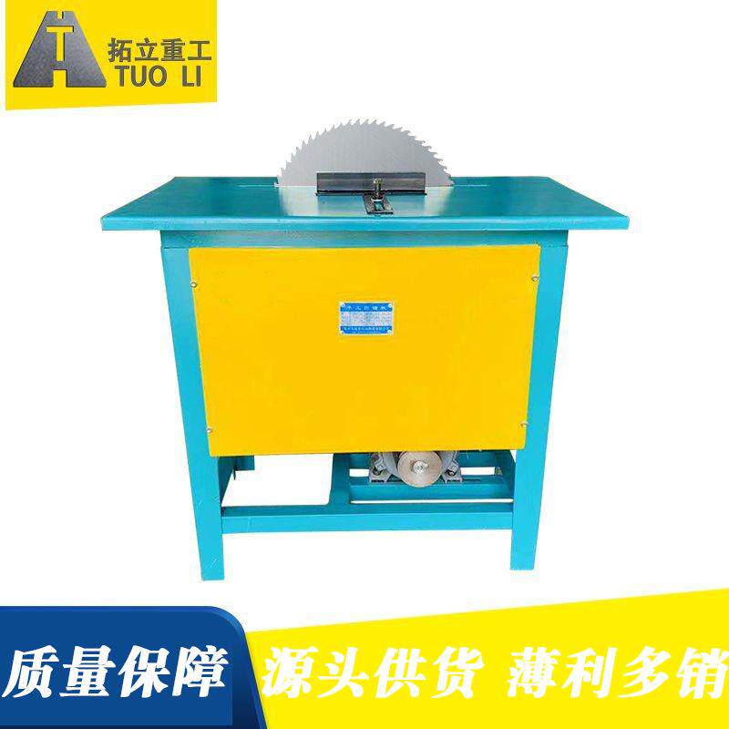 现货新款小型家用装修家具厂切割机台式木据机木工锯料圆锯机