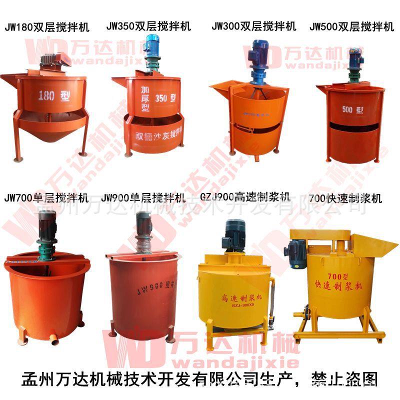 湖北水利水电站大排量制浆机GZJ600高速制浆搅拌机涡轮离心原理