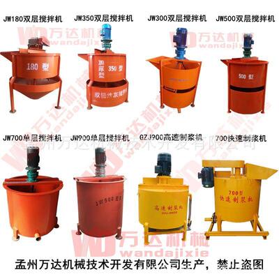 湖北水利水电站大排量制浆机 GZJ600高速制浆搅拌机涡轮离心原理