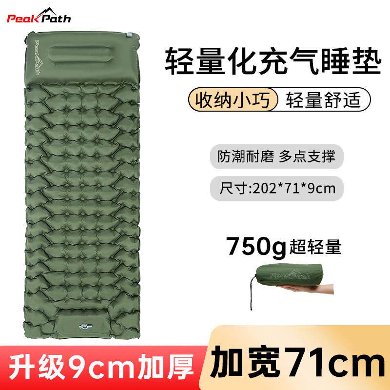 户外充气床垫可携式露营防潮垫帐篷睡垫野营单人床垫打地舖午休垫