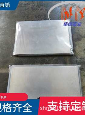 江苏 浙江批发钼铜合金 钼铜板mo60cu40 mocu40钼铜棒 钼60铜40