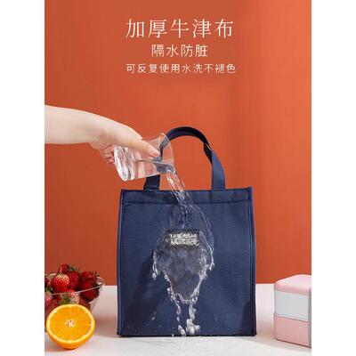 Bento Lunch Box Tote Picnic Storage Bag Pouch Lunch bags餐袋