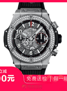 捡漏未使用99新宇舶BIGBANG自动机械男士腕表411.NX.1170.RX.1104
