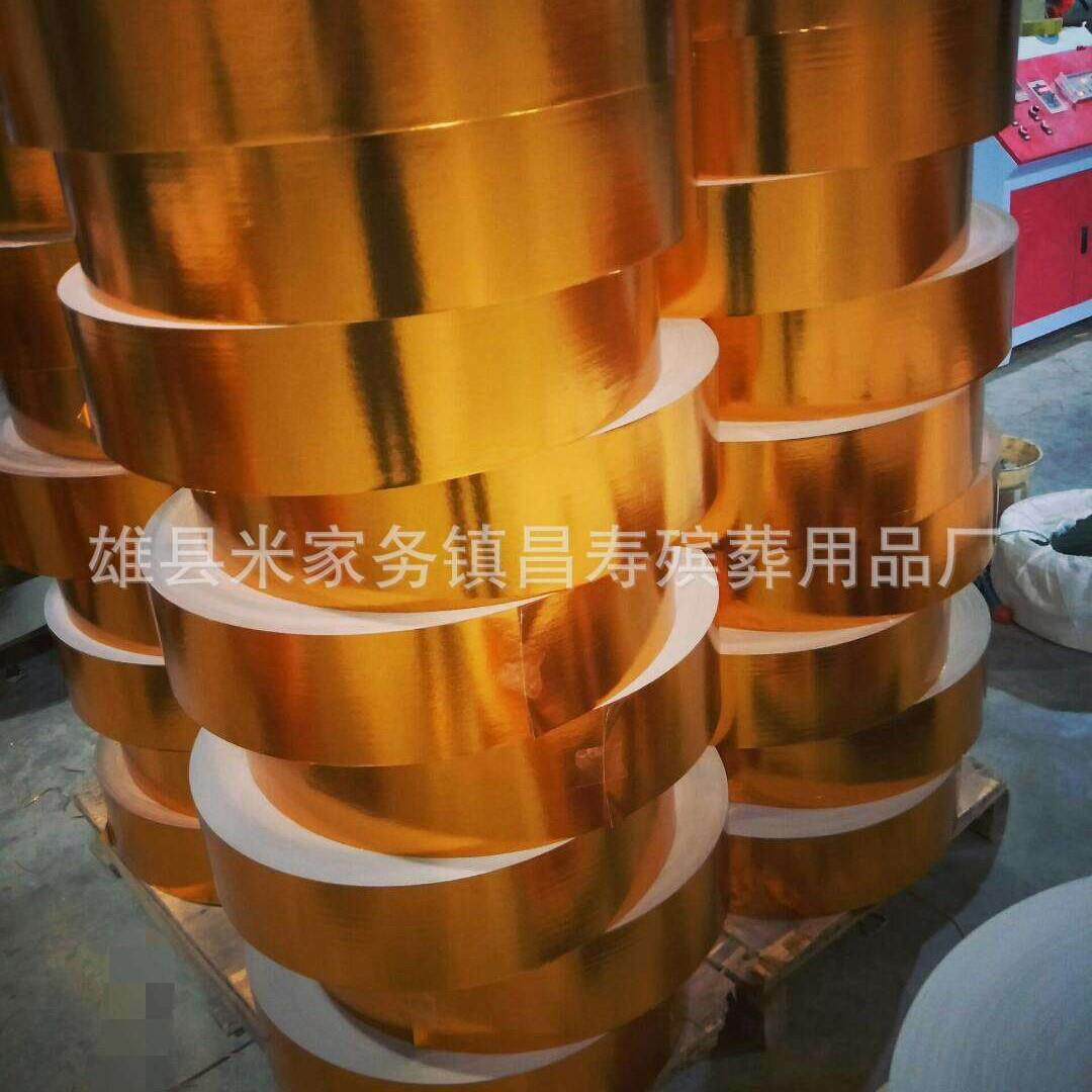1吨覆膜盘纸卷轴元宝纸半成品机叠折叠元宝机器用品直销轴纸