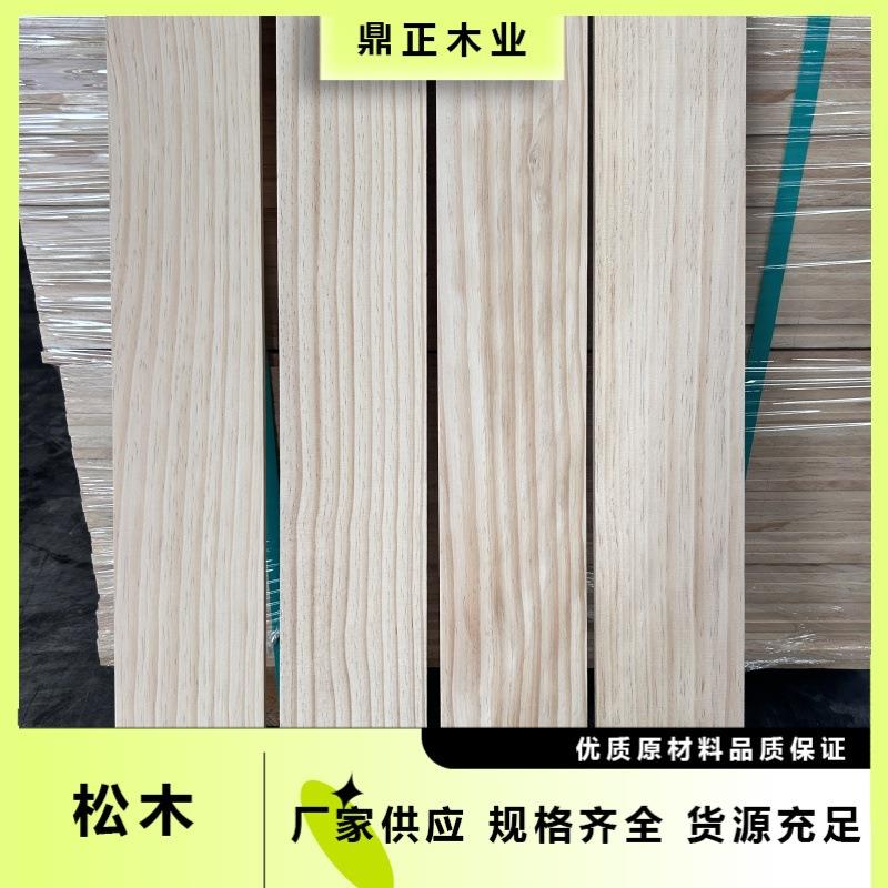 高等级抛光松木12mm厚鼎正木业色泽柔和极易干燥木线条直拼板柜体