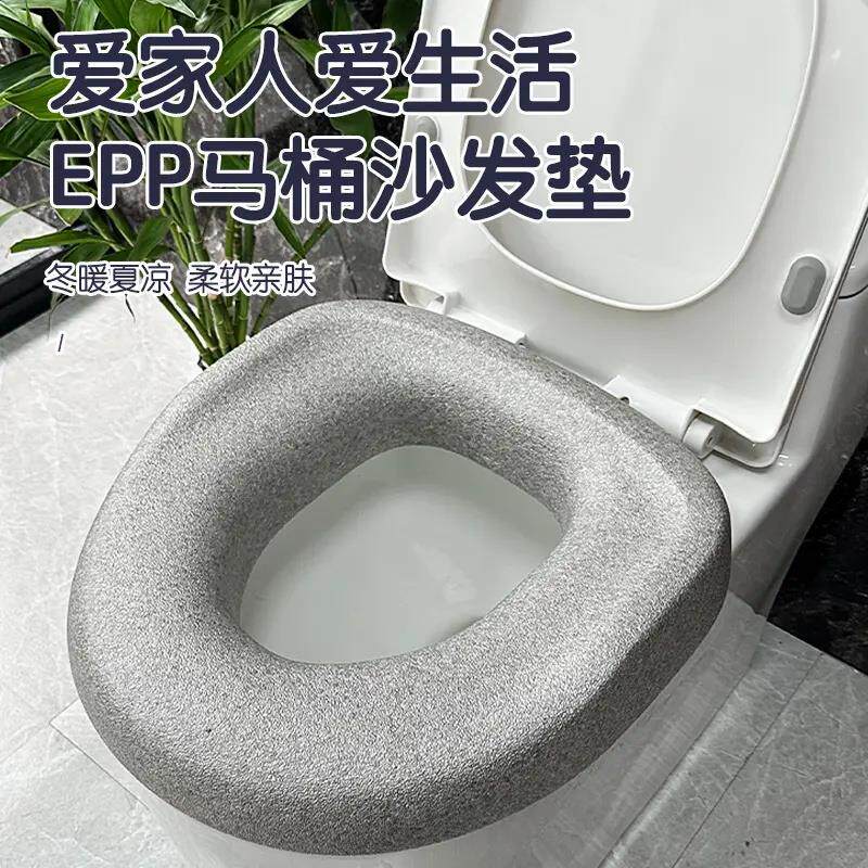 EPP老年人马桶沙发坐垫四季通用