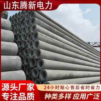 钢筋混凝土水泥电线杆12米预应力水泥杆大弯矩无拉线直埋水泥杆
