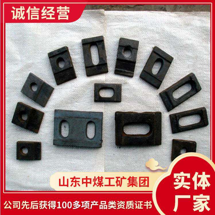 15KG轨道压板产品作用15K矿山专用设备