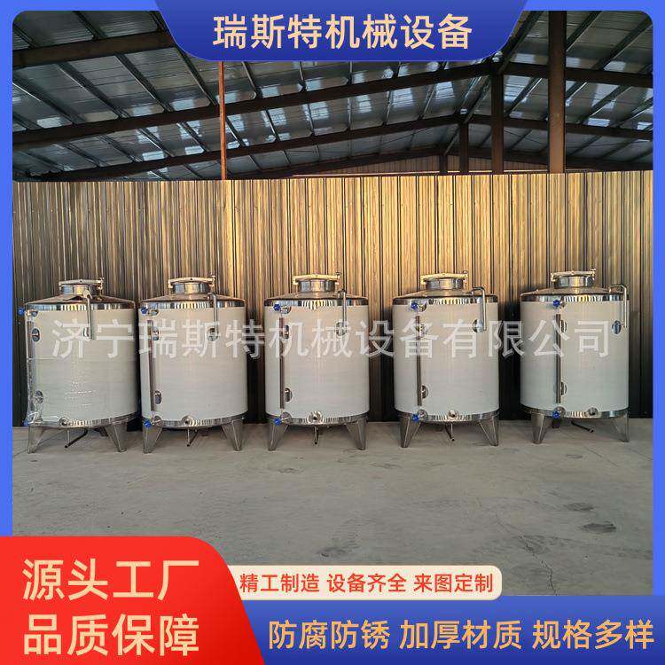 高粱酒杨梅酒储酒罐立式山楂酒浸泡罐不锈钢存酒容器