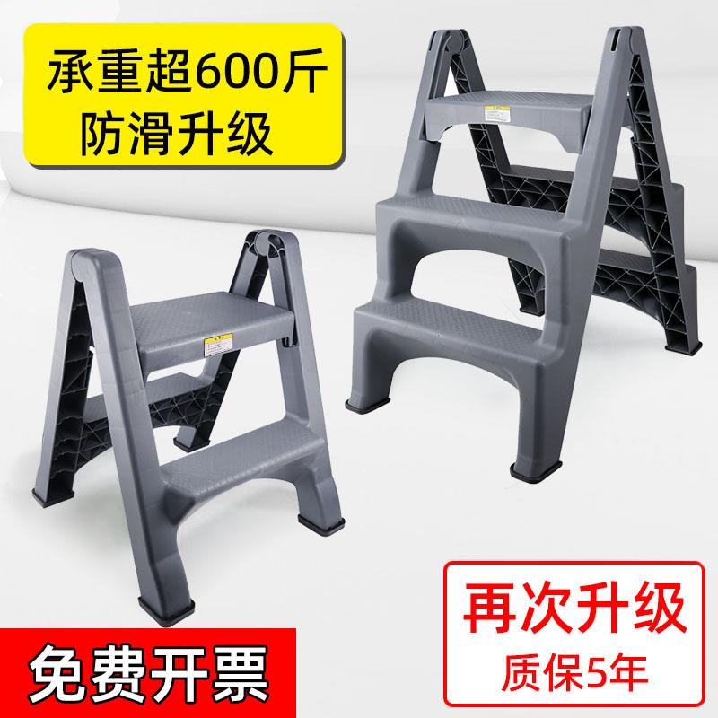 洗车凳子塑料汽车美容高低凳两三步椅登高梯台阶凳脚踏梯折叠垫脚