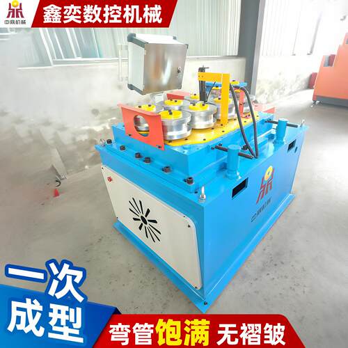 全自动数控弯管机方管圆管液压弯管机钢管铝管铜管大棚弯管机