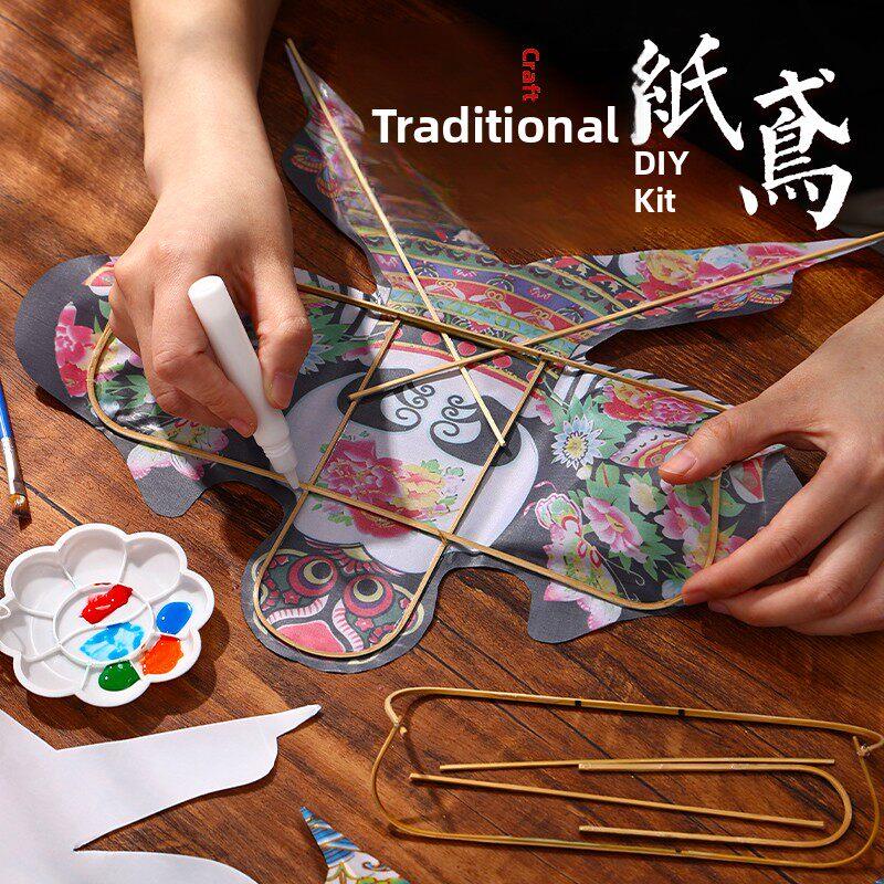 儿童手工制作diy纸鸢风筝材料包空白涂色半成品非遗国风涂色摆件