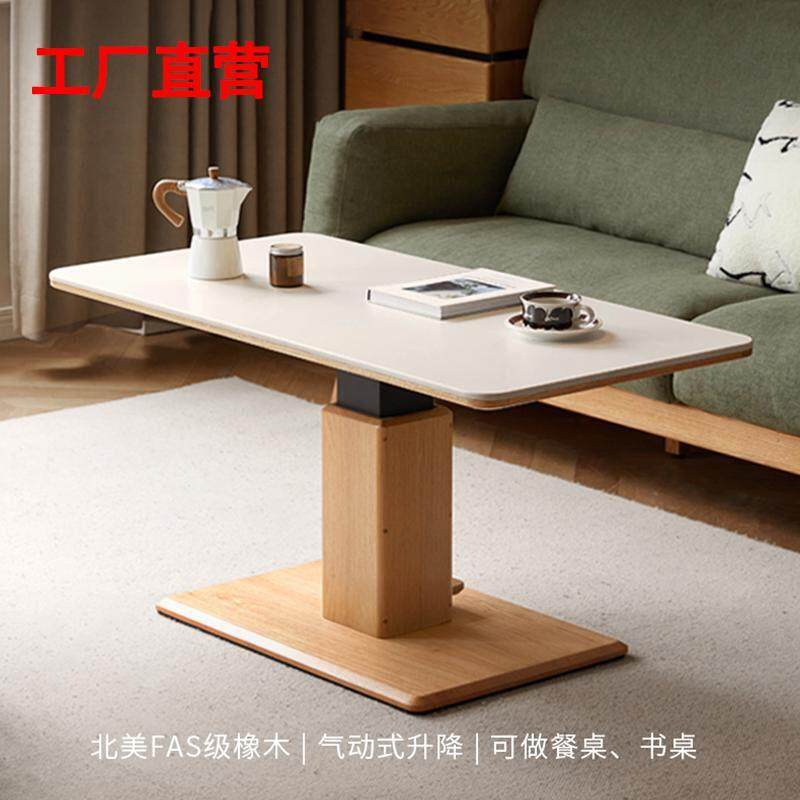 工厂直营实木升降茶几客厅现代简约岩板茶桌餐桌两用家用橡木茶台