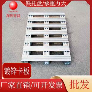 1000mm重型川字型铁卡板物流栈板钢制镀锌托盘仓库垫仓板厂 1000