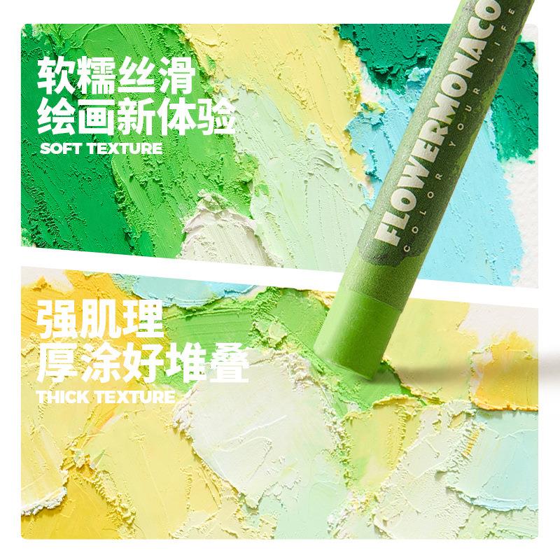花芽油画棒儿童安全绘画笔可水洗蜡笔幼儿园不脏手美术绘画炫彩棒