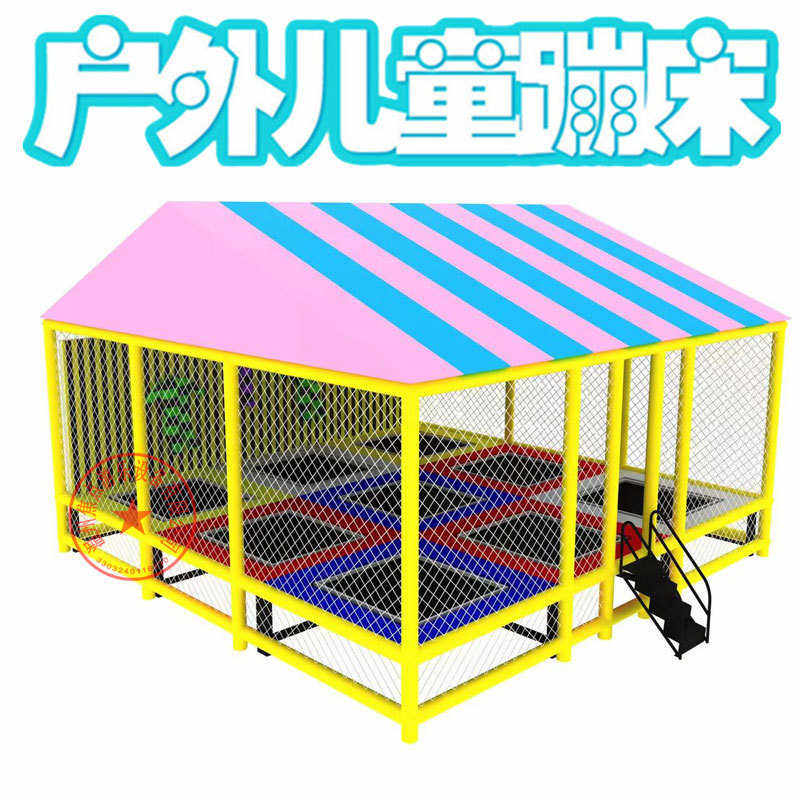 包邮直销幼儿园儿童大型蹦床室内外蹦床多功能成人户外弹跳床护栏,运动/瑜伽/健身/球迷用品,健身器材套装,淘宝优惠券,粉丝福利购,淘宝优惠卷