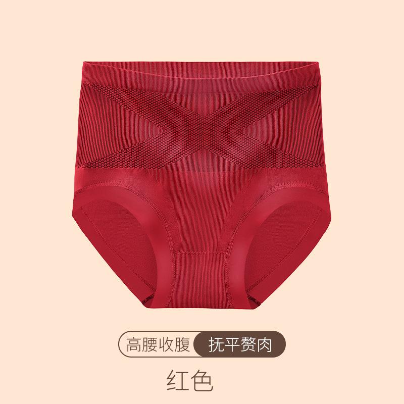 小肚子三角裤绷带内裤女三角裤