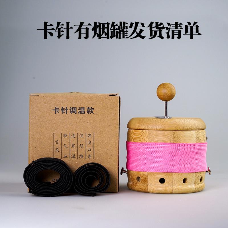 中孚石磨艾灸盒圆形竹筒单孔竹木制腹部全身通用温灸盒随身艾灸筒