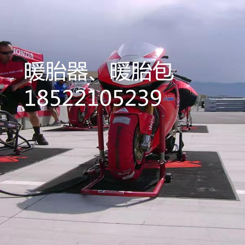 加数温赛车轮胎热套显轮胎加热毯控暖可定制胎器