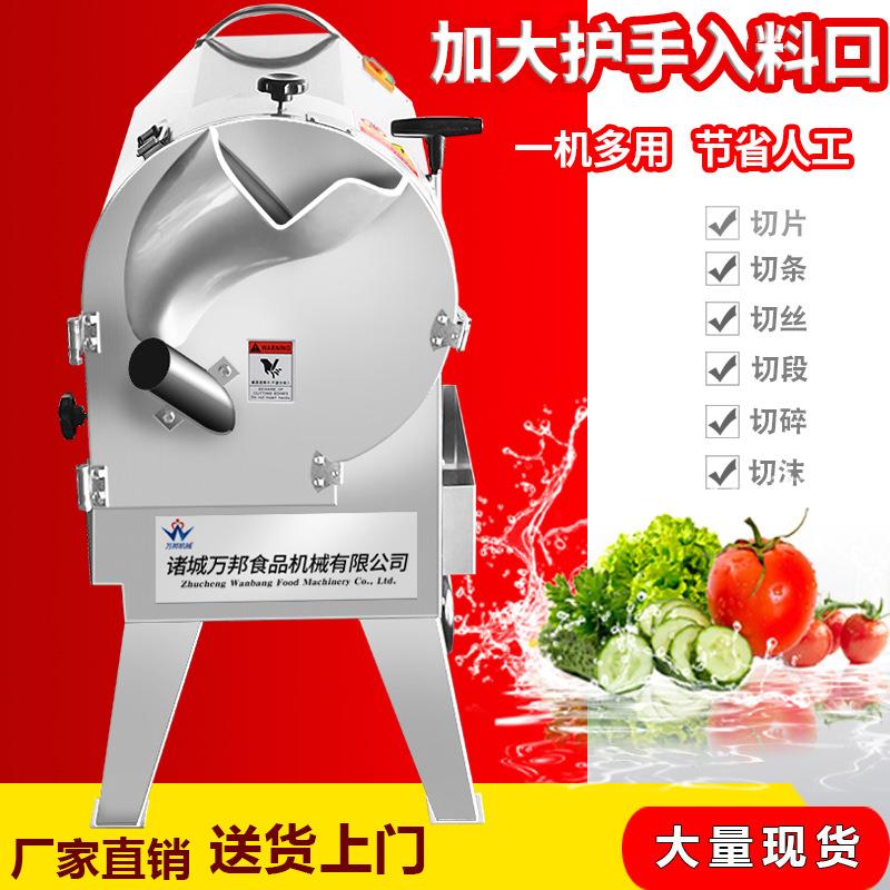 厂应家供鲜生姜切机片机 净菜加工洋姜切片 全自动芋RQS切头丁机