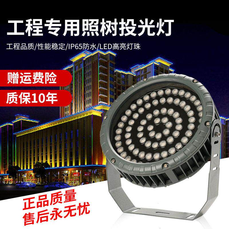 led车轮射树灯户外防水投光灯花园草坪景观插地埋灯圆形射灯照树