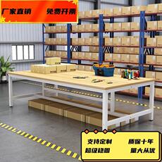 Мучительный