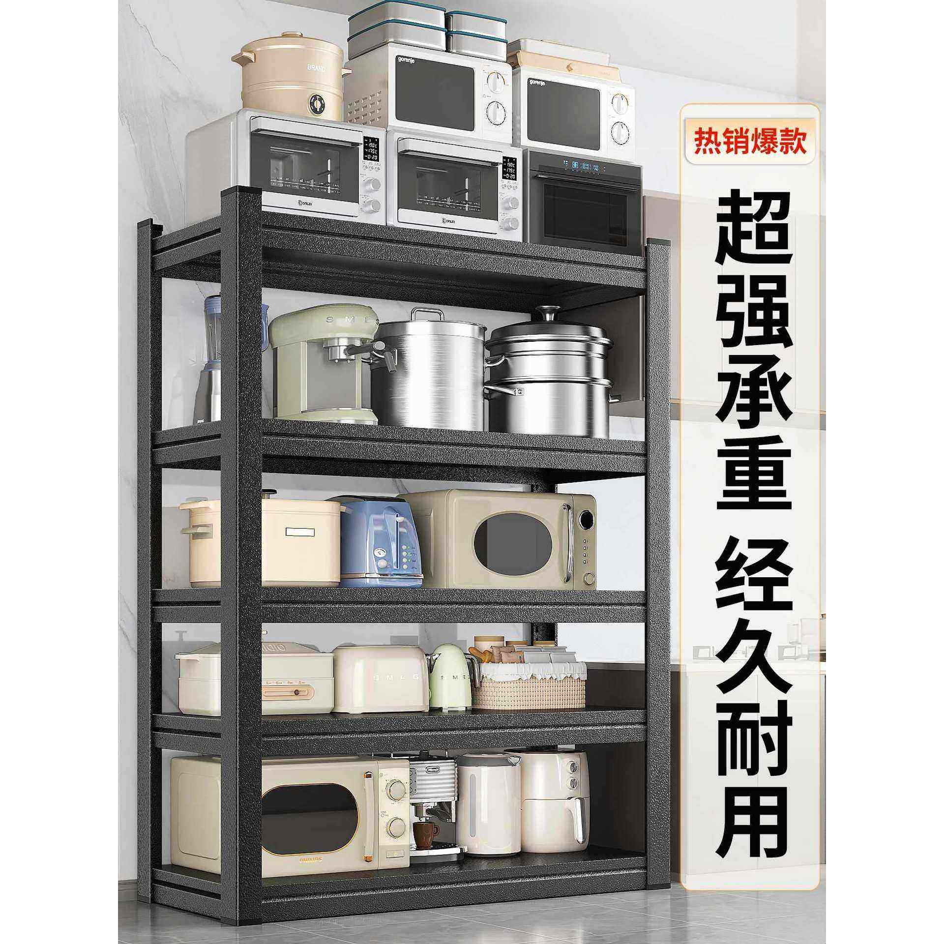 置物架落地多层层架收纳储物货架帮手架子多功能佳厨房锅架微波炉,机械设备,其他机械设备,淘宝优惠券,粉丝福利购,淘宝优惠卷