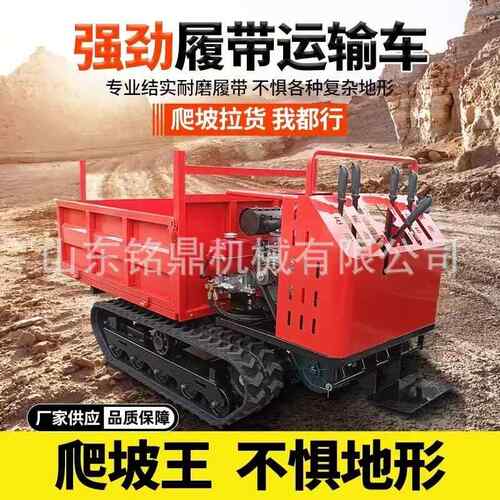 小型履带运输车爬山虎农用爬坡山地林地全地形工程柴油动力履带车