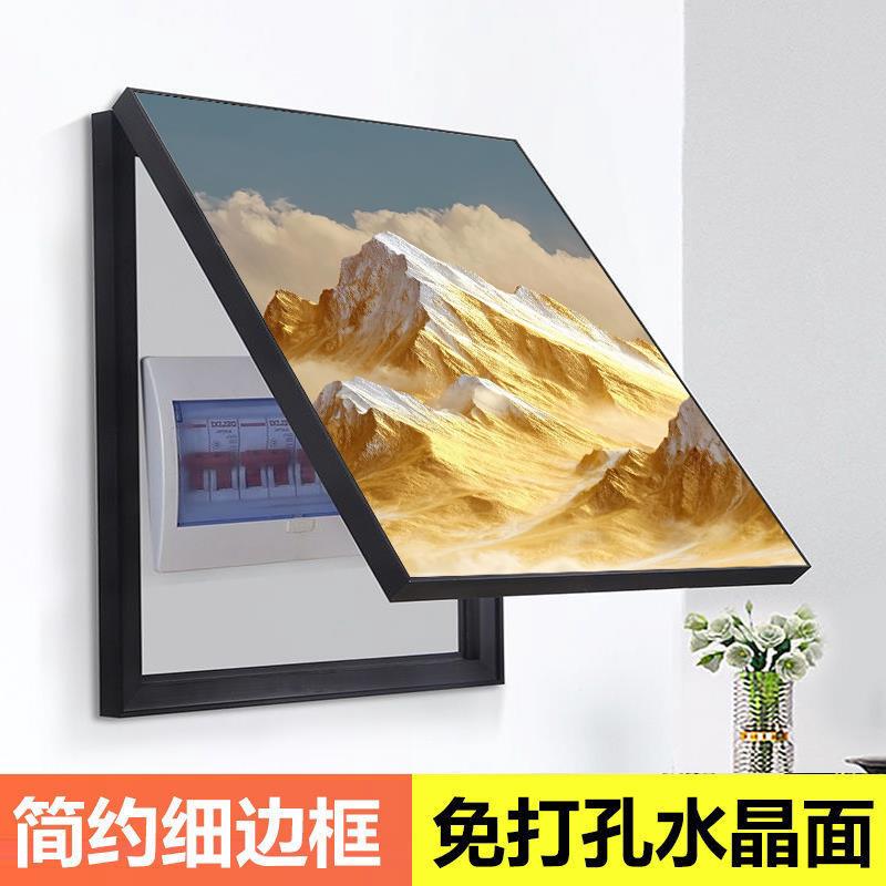 新中式日照金山竖款上翻免打孔电表箱装饰画客厅电闸空开竖版挂画