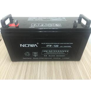 诺华6GFM-12012V120AH太阳能蓄电池10年寿命应急电源免维护