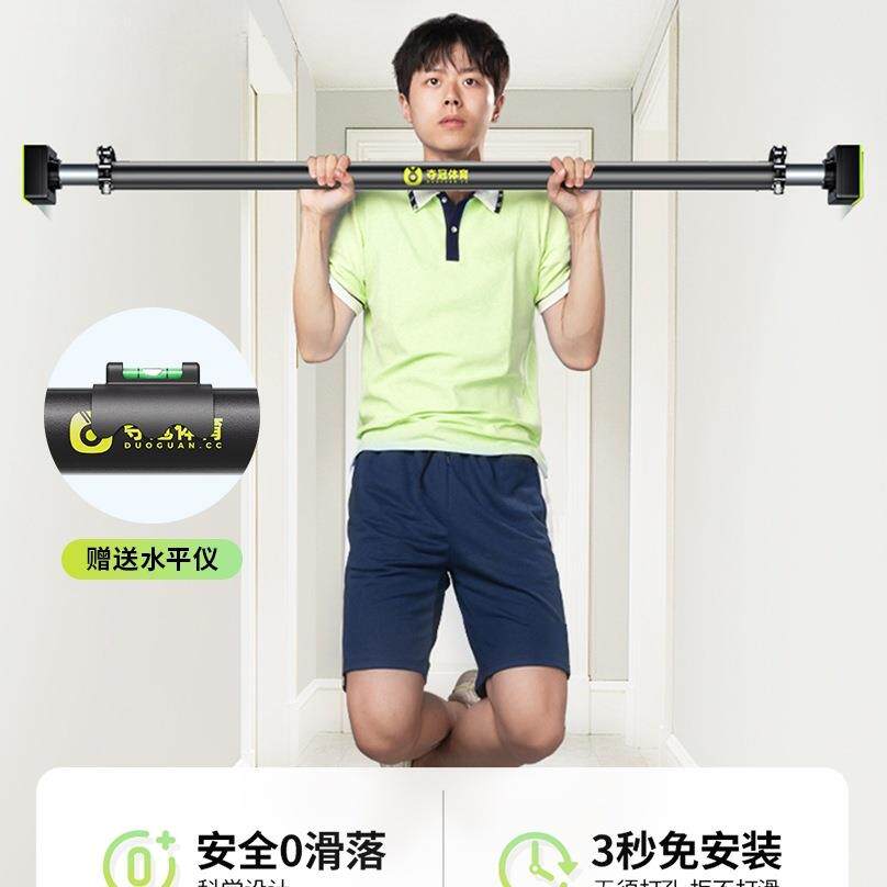 门上单杠家用室内成人儿童引体向上器免打孔家庭吊环健身器材