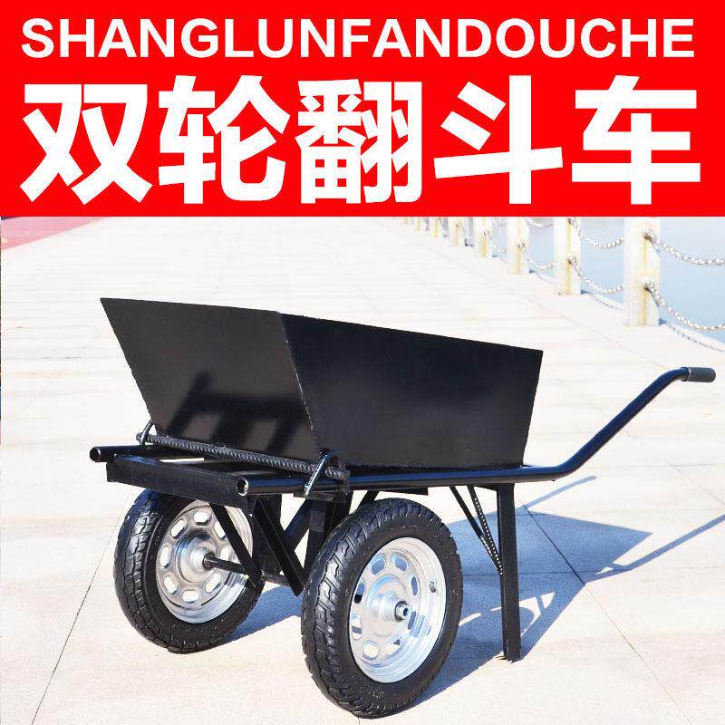 加厚鸡公车手推车小推车带斗带箱全套二轮翻斗车果园花园搬运农用