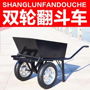 加厚鸡公车手推车小推车带斗带箱全套二轮翻斗车果园花园搬运农用