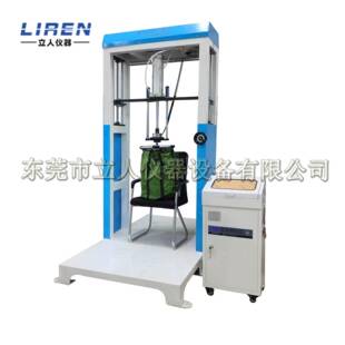 办公椅座面冲击试验机办公椅类检测仪器家具冲击力测试