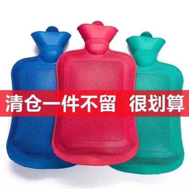 【送布套】老式热水袋注水式暖水袋子暖肚子月经热敷暖宫灌水学生