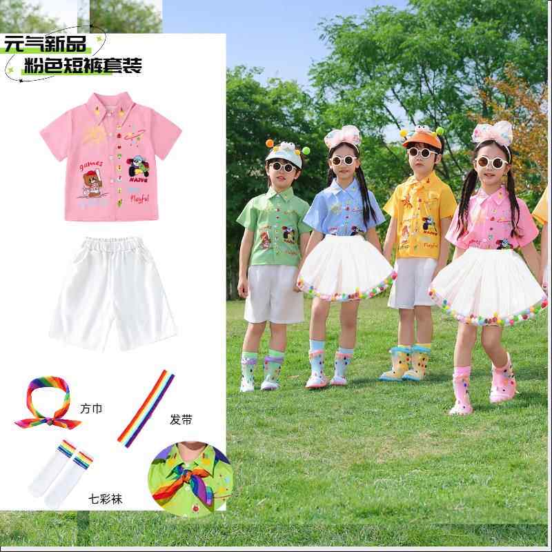 正品服六一儿童表演装色衬衫蓬蓬裙幼园毕业照彩儿舞蹈服男女童演