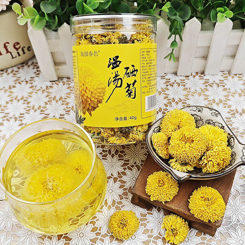 新菊江西宜春明月山温汤镇土特产含硒皇菊花茶贡菊花草茶40克罐装
