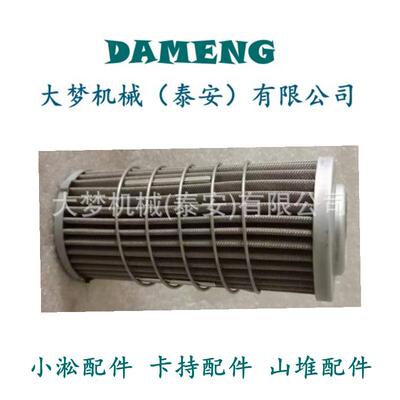 零售推土机配件 154-50-11135 154-50-11134 154-63-19120