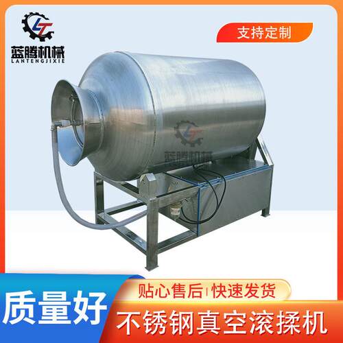 牛排鸡柳肉真空滚揉机商用不锈钢肉类入味机鸡鸭羊肉腌制搅拌机