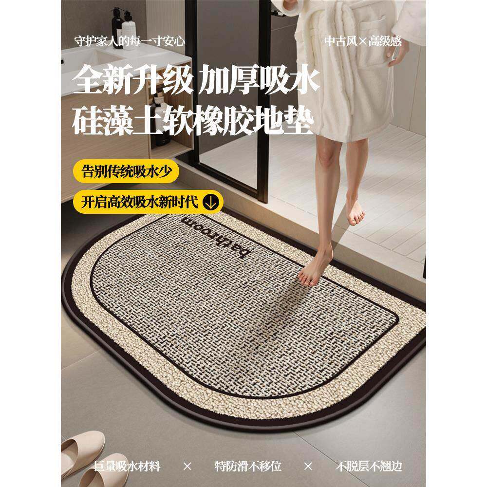 LISA TAYLOR卫生间地垫浴室吸水防滑地毯厕所洗手间门口脚垫加厚